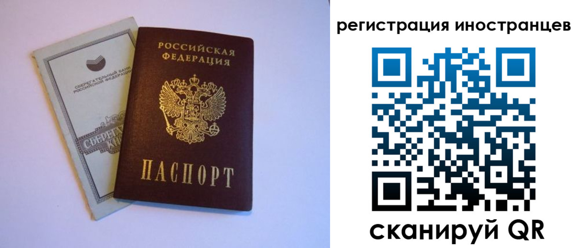 временная регистрация госуслуги в Ижевске