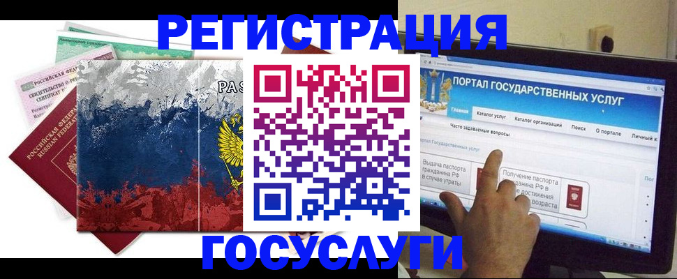 временная регистрация собственник в Ижевске