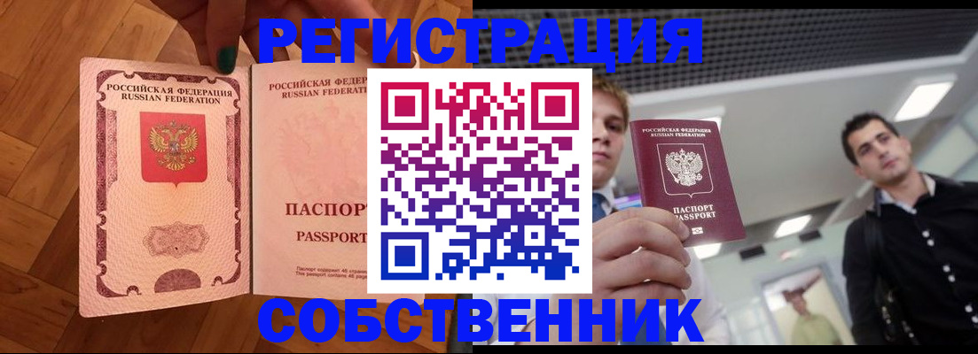 регистрация для дет. сада в Ижевске